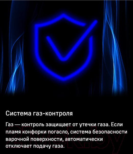 Изображение товара Газовая варочная панель Maunfeld EGHG.64.73CW/G