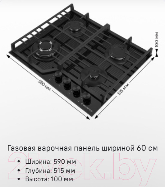 Изображение товара Газовая варочная панель Maunfeld EGHG.64.73CW/G