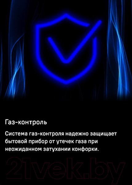 Изображение товара Газовая варочная панель Maunfeld EGHS.43.73CS/G
