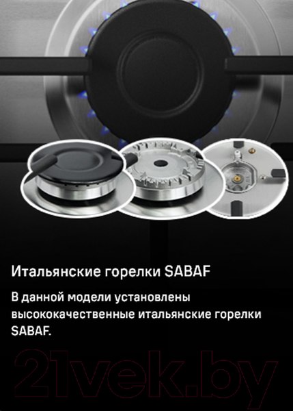 Изображение товара Газовая варочная панель Maunfeld EGHS.43.73CS/G