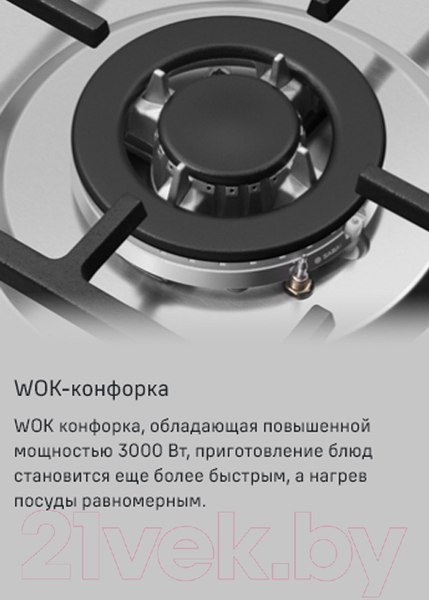 Изображение товара Газовая варочная панель Maunfeld EGHS.43.73CS/G
