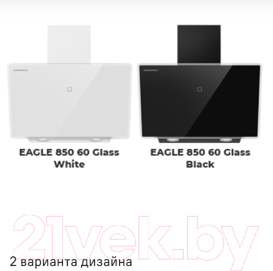 Изображение товара Вытяжка наклонная Maunfeld Eagle 850 60 (белое стекло)