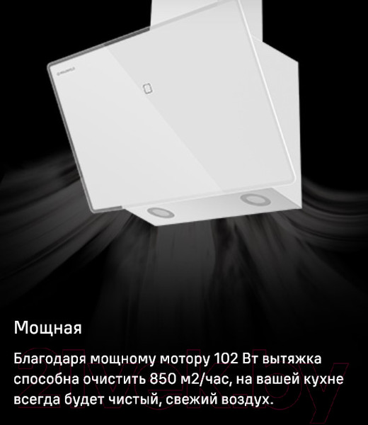 Изображение товара Вытяжка наклонная Maunfeld Eagle 850 60 (белое стекло)