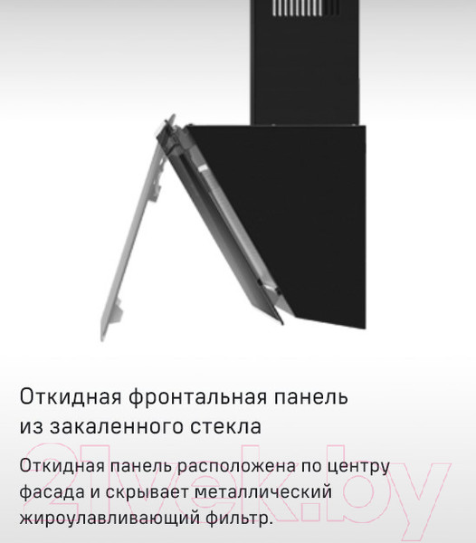 Изображение товара Вытяжка наклонная Maunfeld Eagle 850 60 (белое стекло)