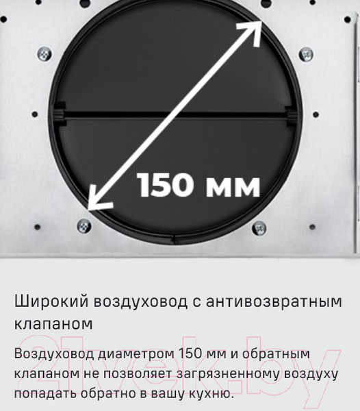 Изображение товара Вытяжка наклонная Maunfeld Eagle 850 60 (белое стекло)