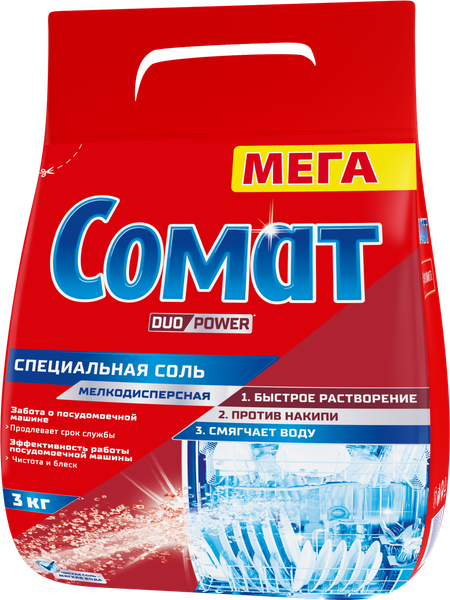 Изображение товара Соль для посудомоечных машин Сомат Специальная (3кг)