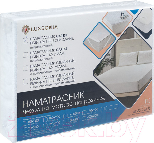 Изображение товара Наматрасник защитный Luxsonia Caress Непромокаемый с резинкой на 4 угла 120x200 (белый)