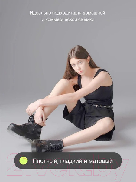 Изображение товара Фон бумажный RayLab 017 (1.35x6м, светло-серый)