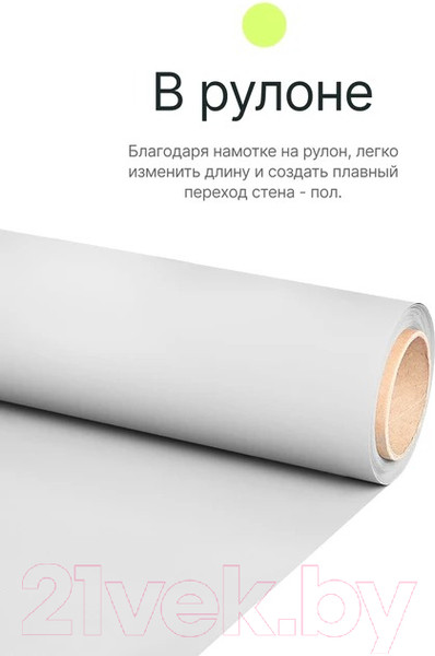 Изображение товара Фон бумажный RayLab 017 (1.35x6м, светло-серый)