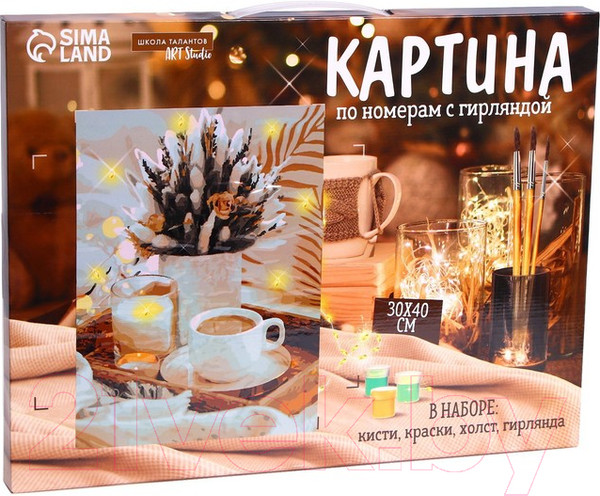 Изображение товара Картина по номерам Школа талантов Кофе / 7702056