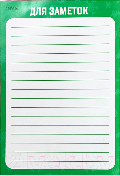 Изображение товара Набор для опытов Эврики Моя первая лаборатория. Новый год / 9540256