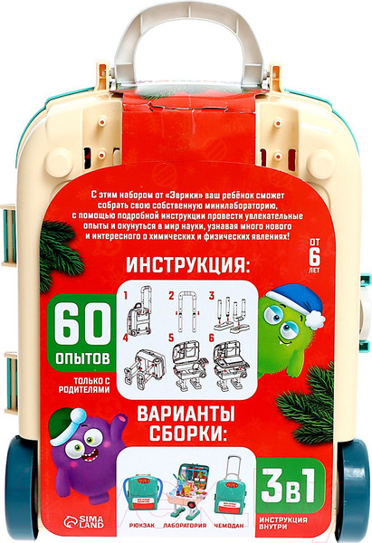 Изображение товара Набор для опытов Эврики Моя первая лаборатория. Новый год / 9540256