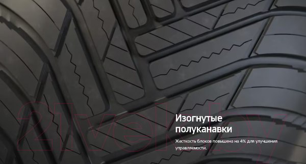 Изображение товара Всесезонная шина Hankook H750A 265/45R20 108Y