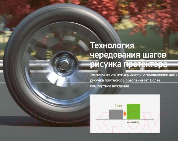 Изображение товара Всесезонная шина Hankook H750A 265/45R20 108Y