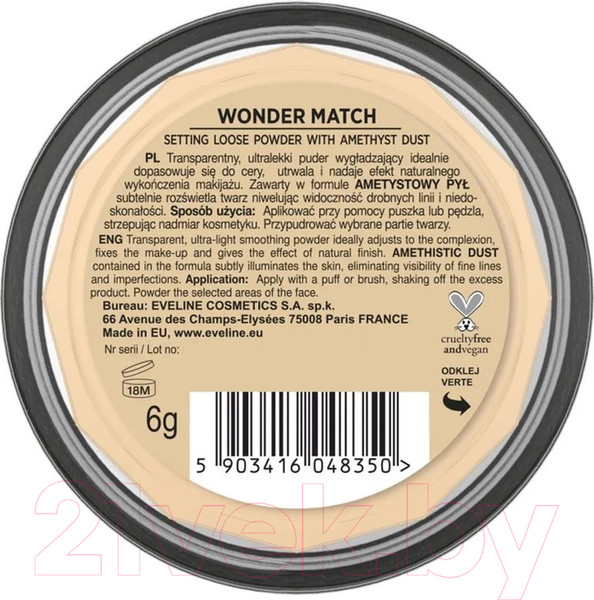 Изображение товара Пудра рассыпчатая Eveline Cosmetics Wonder Match С аметистовой пылью (6г)