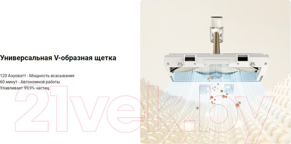 Изображение товара Вертикальный пылесос Dreame R10 Cordless Vacuum Cleaner / VTV22B