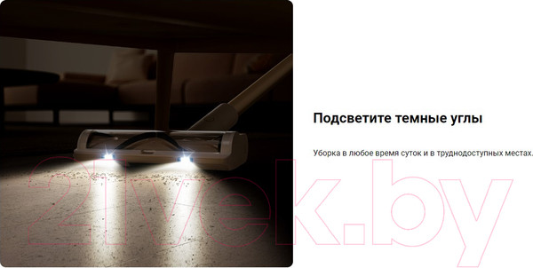 Изображение товара Вертикальный пылесос Dreame R10 Cordless Vacuum Cleaner / VTV22B