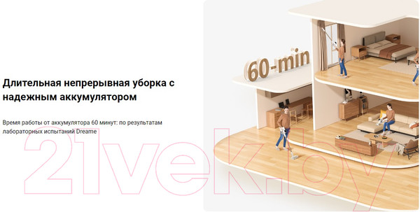 Изображение товара Вертикальный пылесос Dreame R10 Cordless Vacuum Cleaner / VTV22B