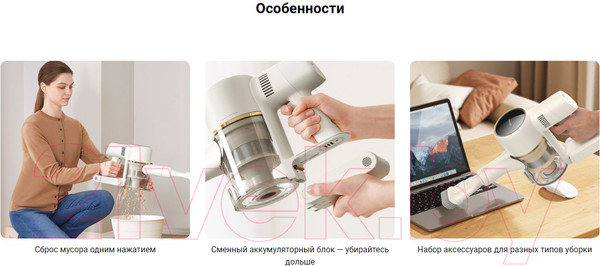 Изображение товара Вертикальный пылесос Dreame R10 Cordless Vacuum Cleaner / VTV22B