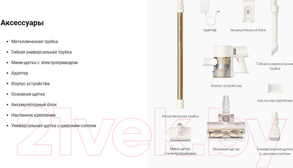 Изображение товара Вертикальный пылесос Dreame R10 Cordless Vacuum Cleaner / VTV22B