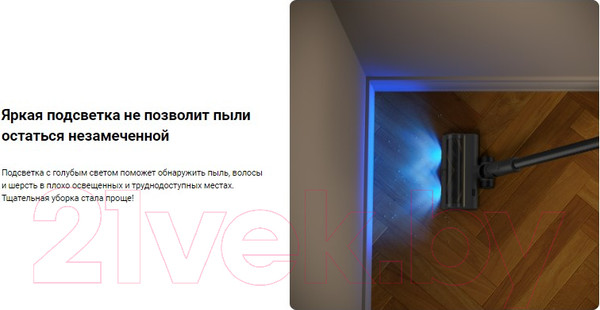 Изображение товара Вертикальный пылесос Dreame R20 Cordless Vacuum Cleaner / VTV97A