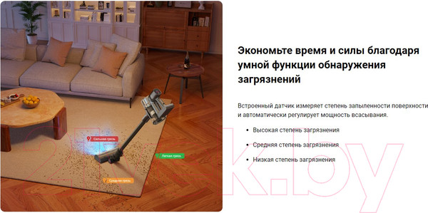 Изображение товара Вертикальный пылесос Dreame R20 Cordless Vacuum Cleaner / VTV97A