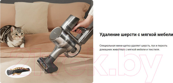 Изображение товара Вертикальный пылесос Dreame R20 Cordless Vacuum Cleaner / VTV97A