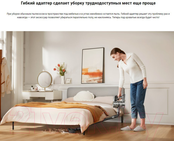 Изображение товара Вертикальный пылесос Dreame R20 Cordless Vacuum Cleaner / VTV97A