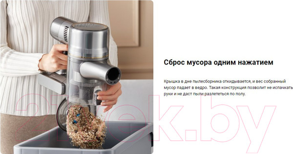 Изображение товара Вертикальный пылесос Dreame R20 Cordless Vacuum Cleaner / VTV97A