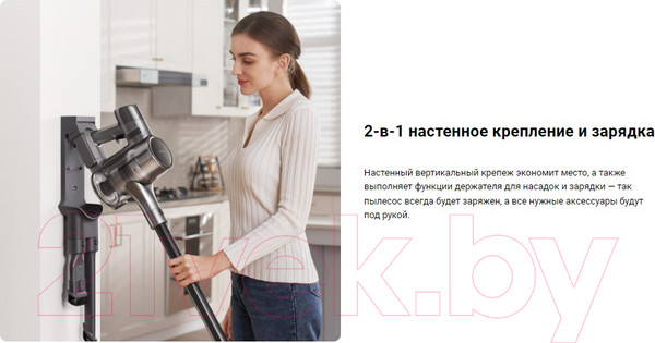 Изображение товара Вертикальный пылесос Dreame R20 Cordless Vacuum Cleaner / VTV97A