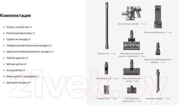 Изображение товара Вертикальный пылесос Dreame R20 Cordless Vacuum Cleaner / VTV97A