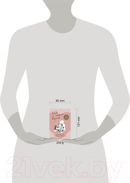 Изображение товара Гадальные карты Бомбора Себе можно верить. Метафорические карты (Примаченко О.В.)