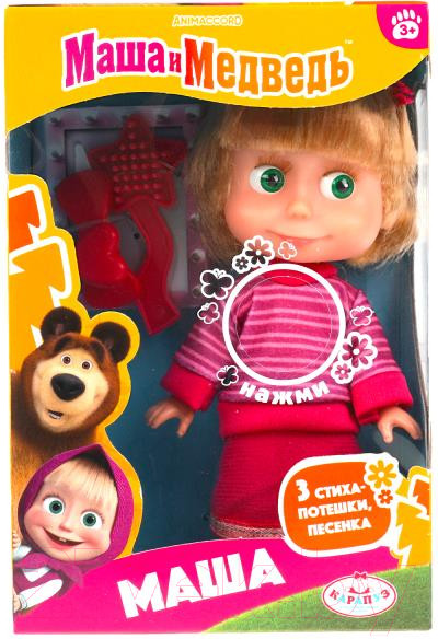 Изображение товара Кукла с аксессуарами Карапуз Маша и Медведь. Маша / 83030SW23