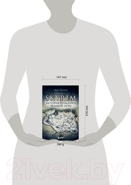 Изображение товара Нехудожественная книга Бомбора Skyrim. История создания великой игры (Экстанази Ф.)