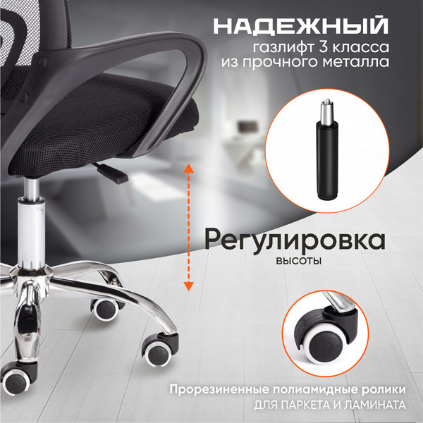 Изображение товара Кресло офисное Tetchair BM-520M (черный)