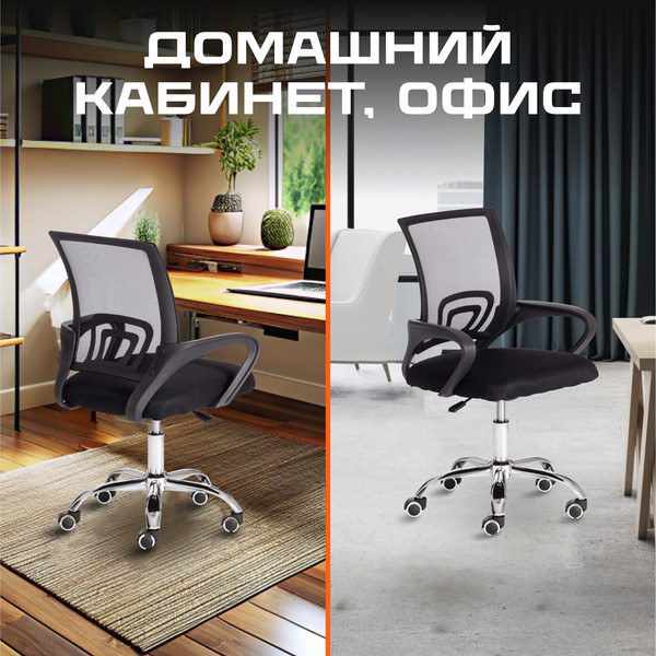 Изображение товара Кресло офисное Tetchair BM-520M (черный)