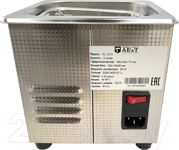 Изображение товара Установка для мойки деталей AE&T TC-13TH