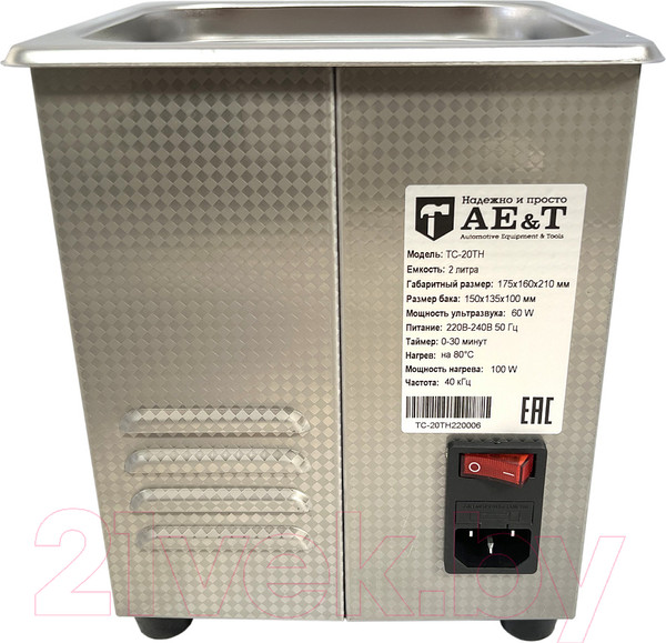 Изображение товара Установка для мойки деталей AE&T TC-20TH