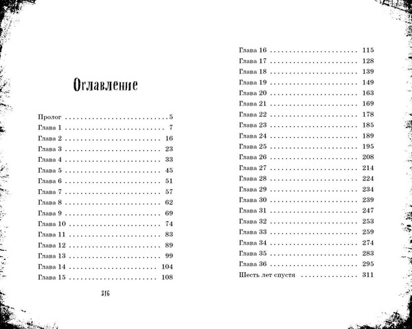 Изображение товара Книга Эксмо Мертвые возвращаются (Ламой К.)