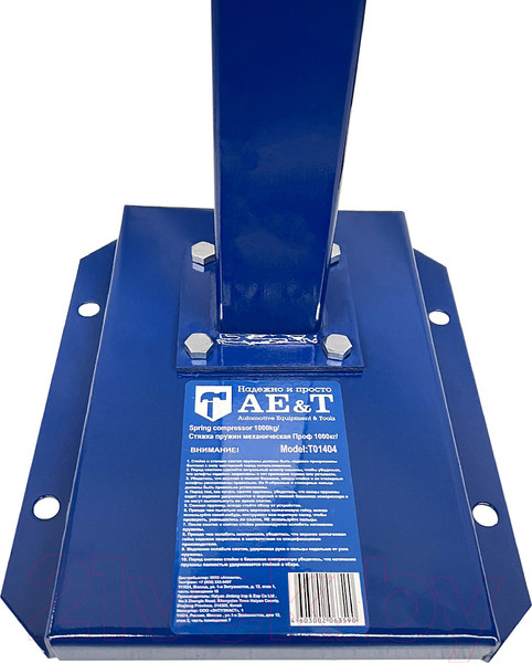 Изображение товара Стяжка пружин AE&T T01404