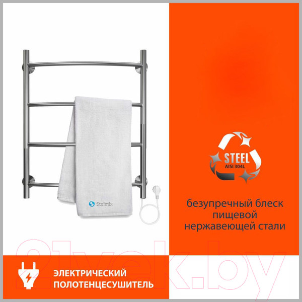 Изображение товара Полотенцесушитель электрический Stelmix ЭПС П4 400x600
