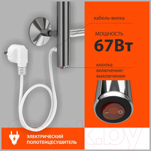 Изображение товара Полотенцесушитель электрический Stelmix ЭПС П5 500x800