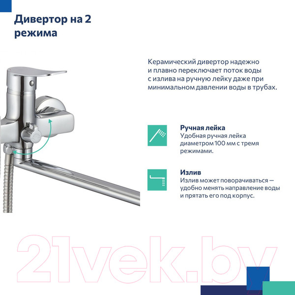 Изображение товара Смеситель Milardo Demi DEMSB02M02