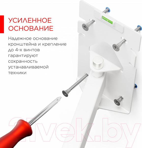 Изображение товара Кронштейн для телевизора Holder LCD-5566-W