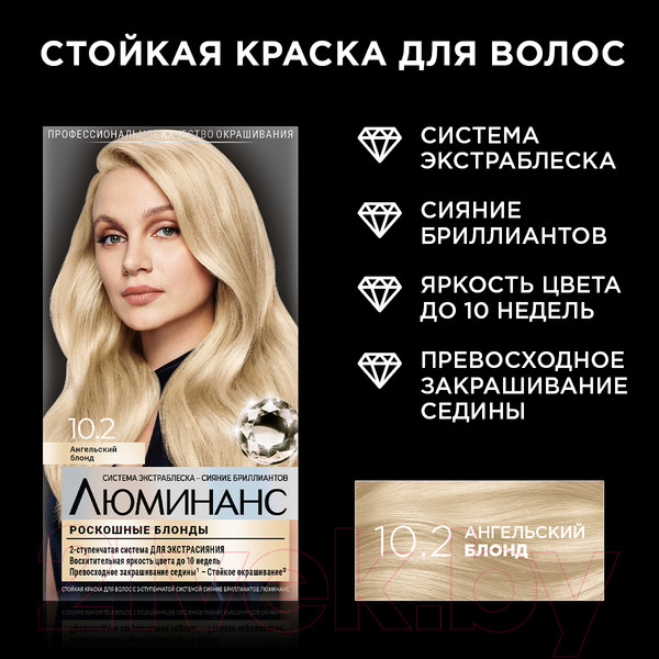 Изображение товара Крем-краска для волос Luminance Стойкая 10.2 (ангельский блонд)