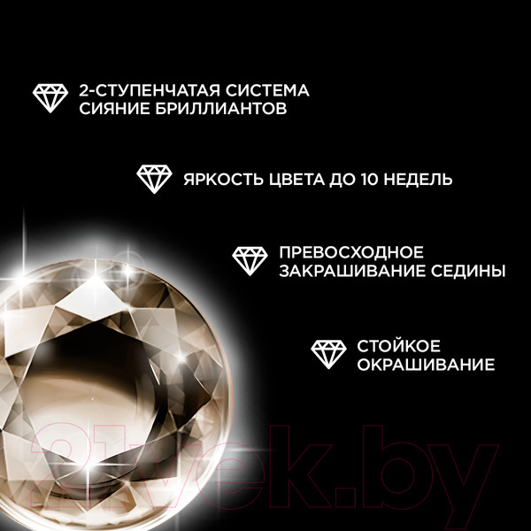 Изображение товара Крем-краска для волос Luminance Стойкая 10.2 (ангельский блонд)