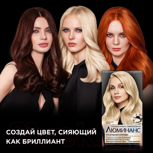 Изображение товара Крем-краска для волос Luminance Стойкая 10.2 (ангельский блонд)