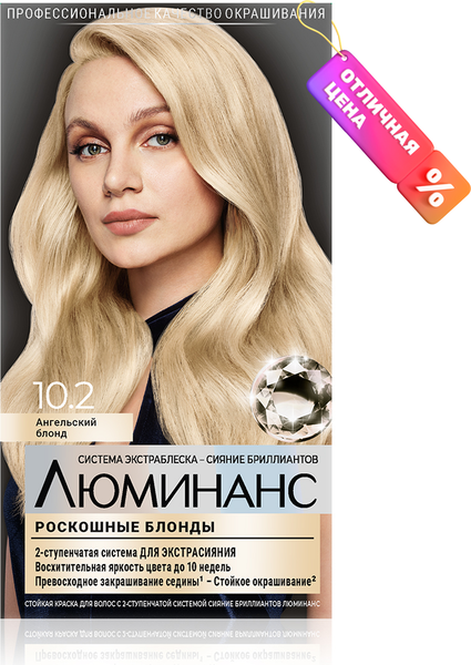 Изображение товара Крем-краска для волос Luminance Стойкая 10.2 (ангельский блонд)