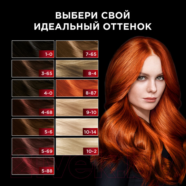 Изображение товара Крем-краска для волос Luminance Стойкая 3.65 (горький шоколад)