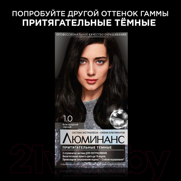 Изображение товара Крем-краска для волос Luminance Стойкая 3.65 (горький шоколад)